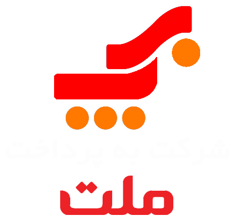 لوگوی به پرداخت ملت